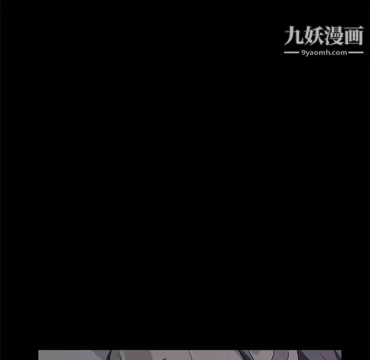 卖身契约 第14话 第29页