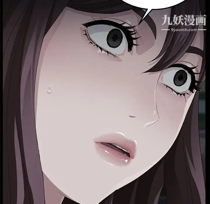 卖身契约 第14话 第77页