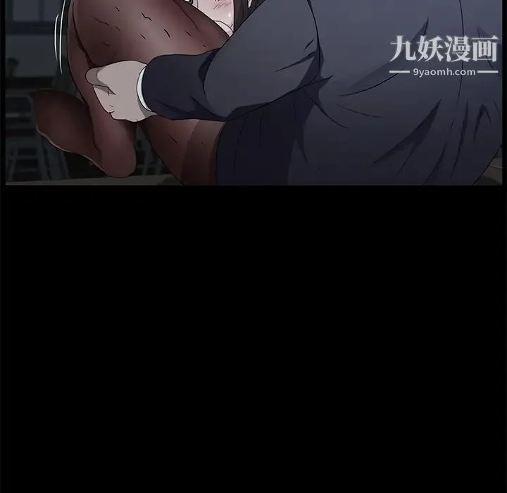 卖身契约 第14话 第121页