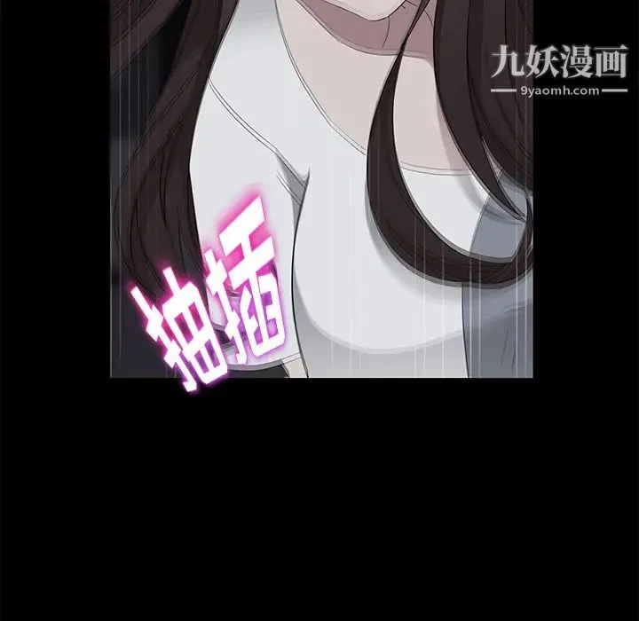 卖身契约 第14话 第150页