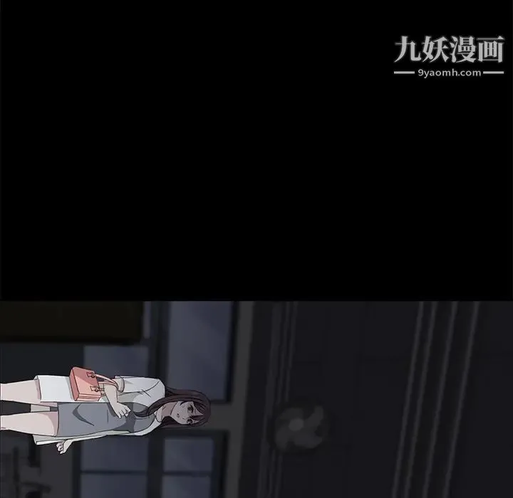卖身契约 第14话 第37页