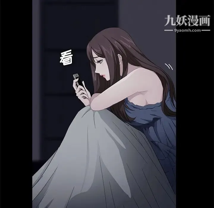 卖身契约 第14话 第15页