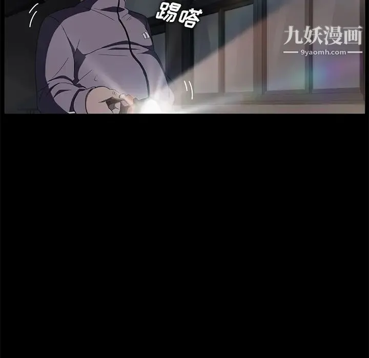 卖身契约 第14话 第67页