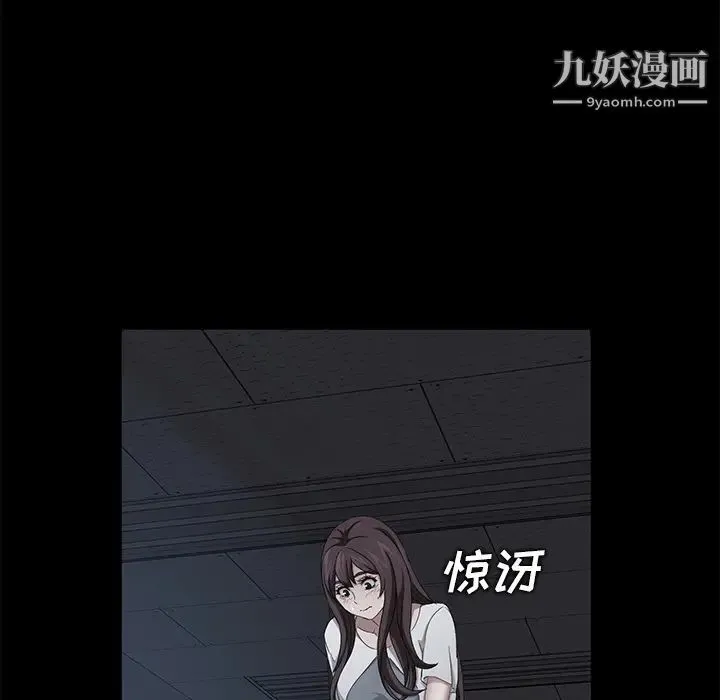 卖身契约 第14话 第153页