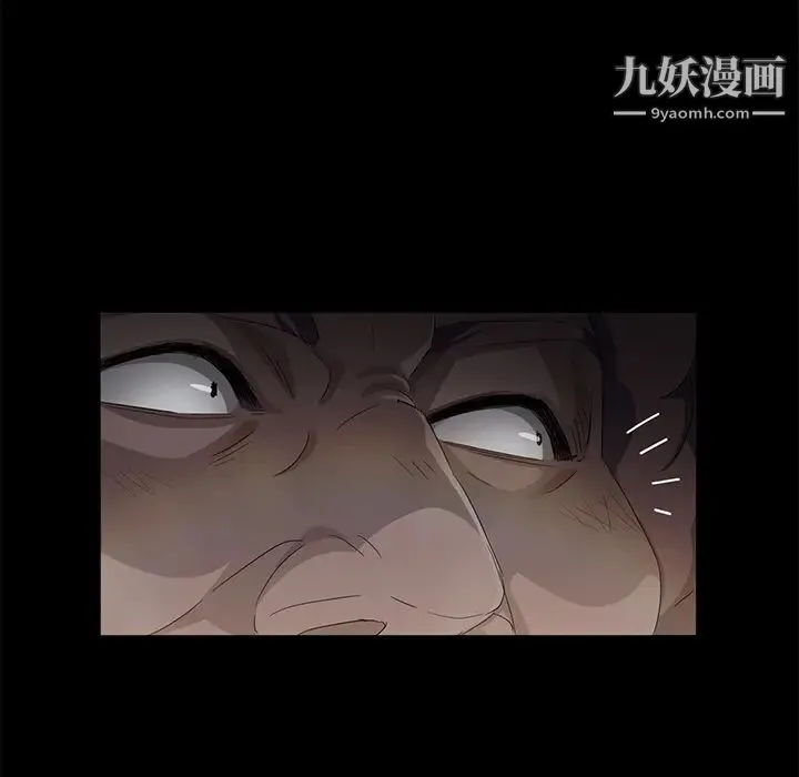 卖身契约 第14话 第68页