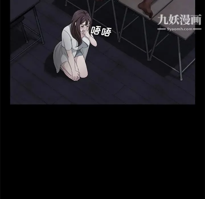 卖身契约 第14话 第119页