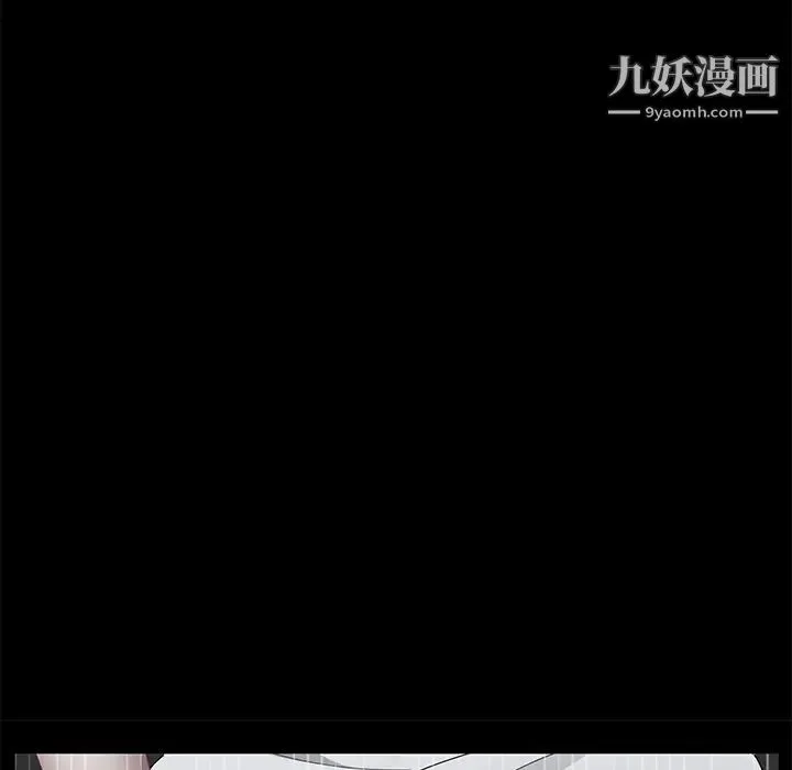 卖身契约 第14话 第147页