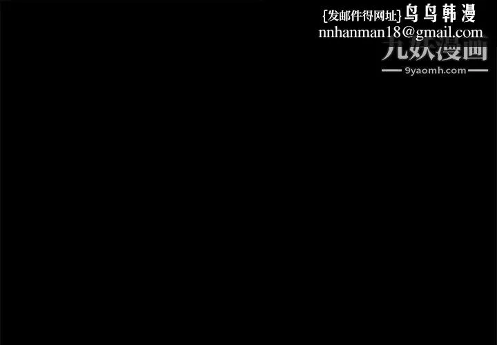 卖身契约 第14话 第1页