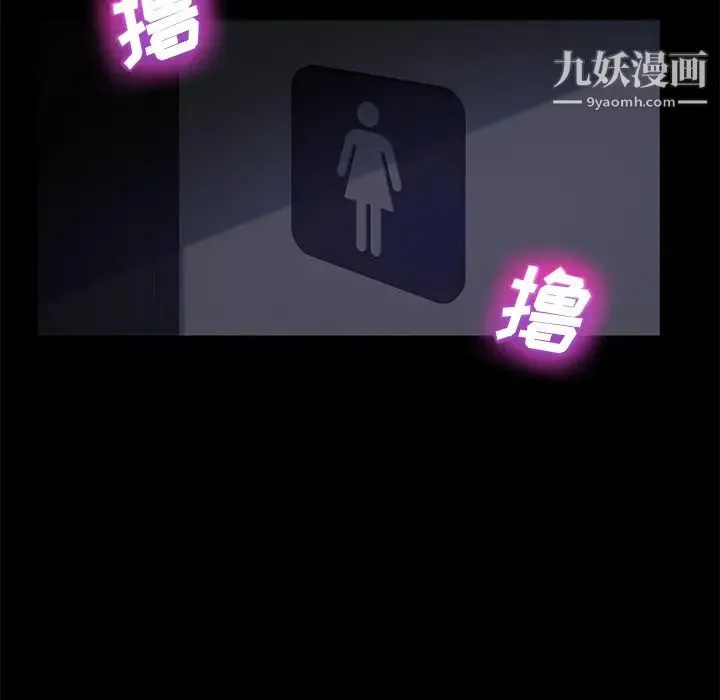 卖身契约 第14话 第131页