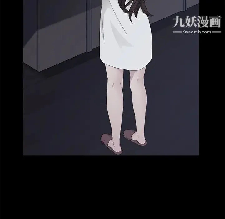 卖身契约 第14话 第20页