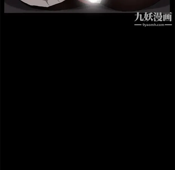 卖身契约 第14话 第123页