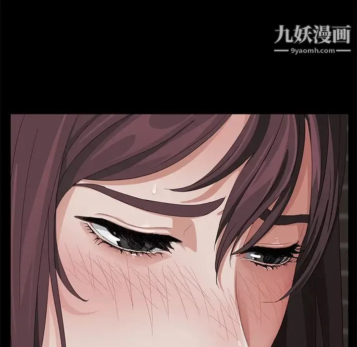 卖身契约 第14话 第7页