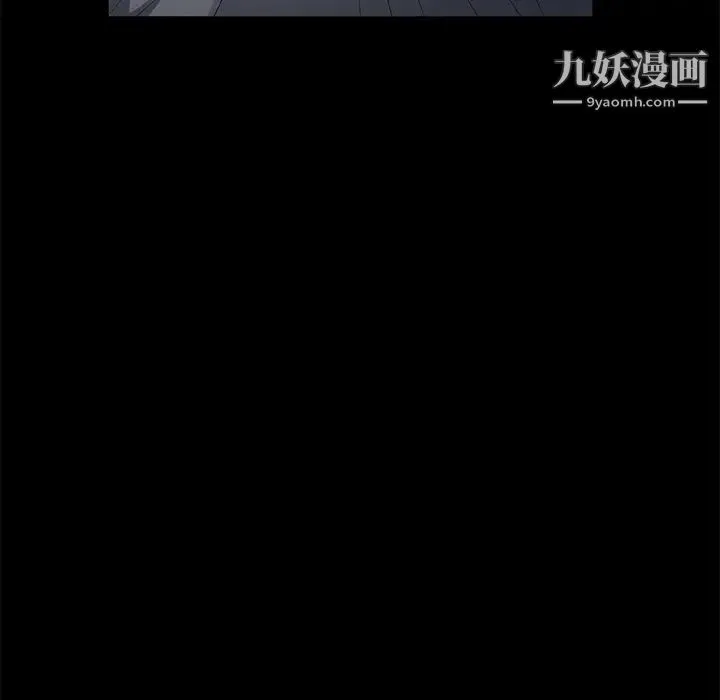 卖身契约 第14话 第16页