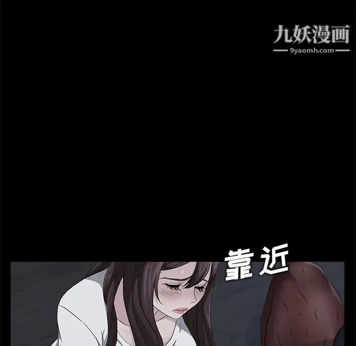 卖身契约 第14话 第126页