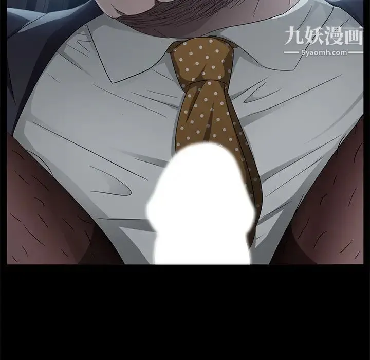 卖身契约 第14话 第125页