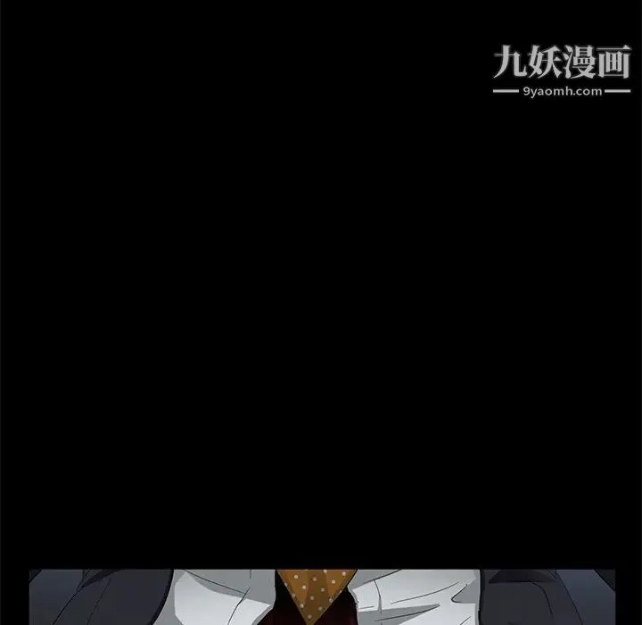 卖身契约 第14话 第56页