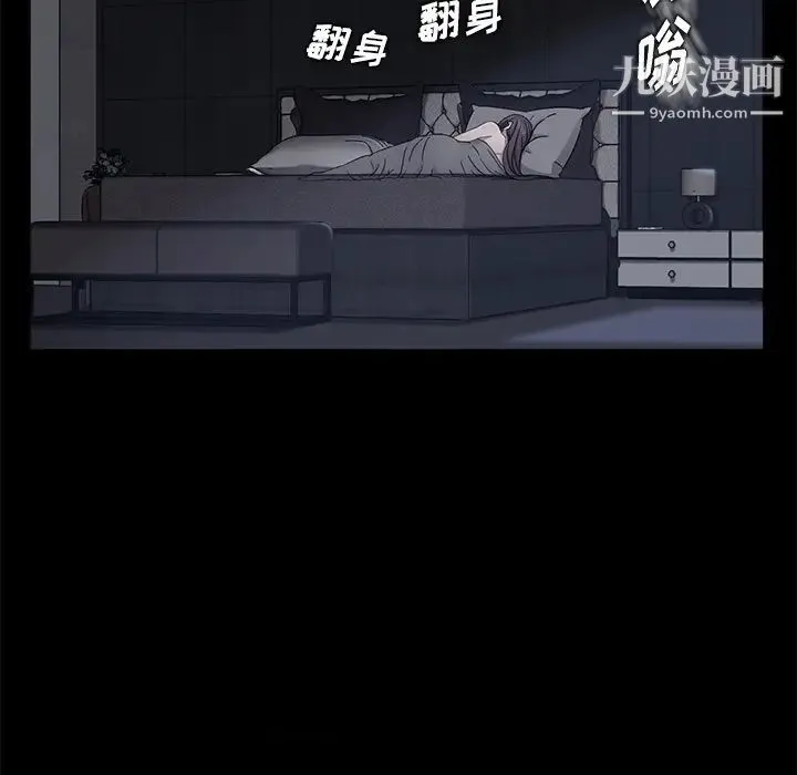 卖身契约 第14话 第13页