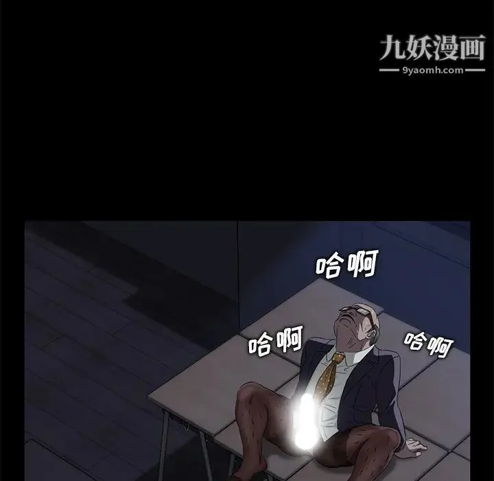 卖身契约 第14话 第118页