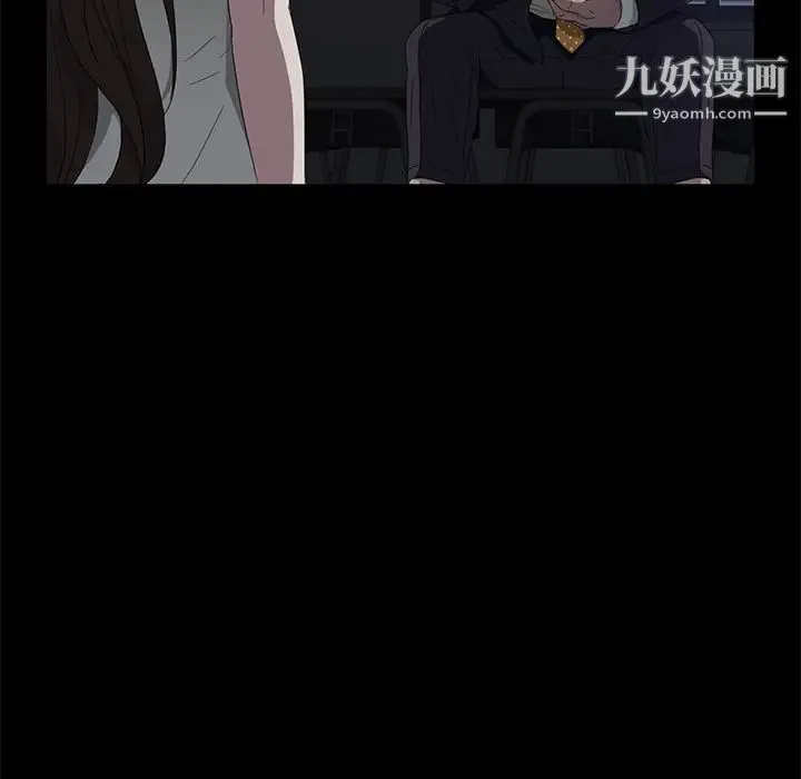 卖身契约 第14话 第44页