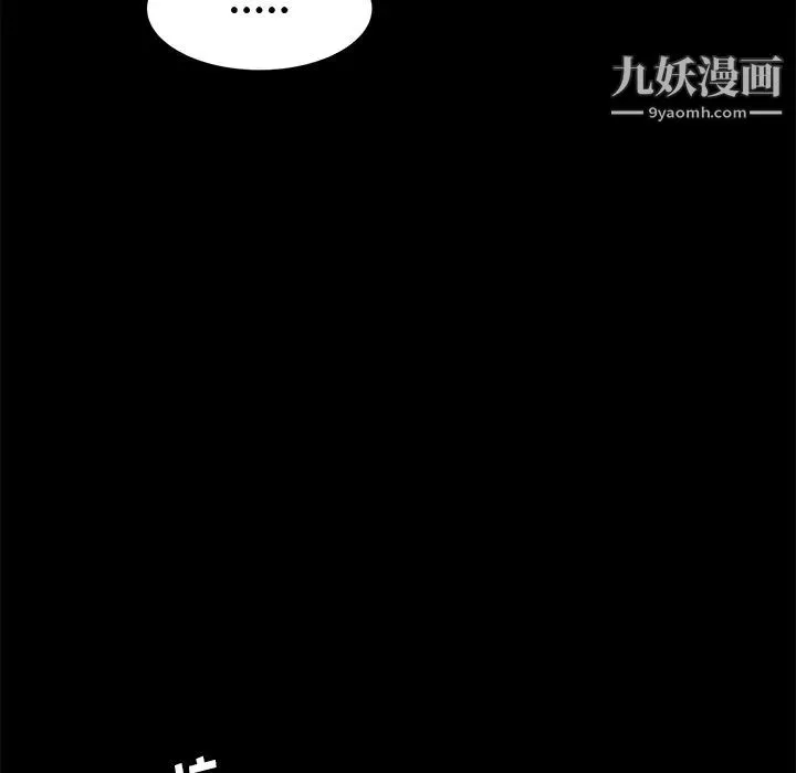 卖身契约 第14话 第25页