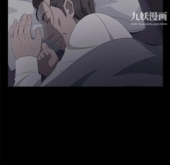 卖身契约 第14话 第28页