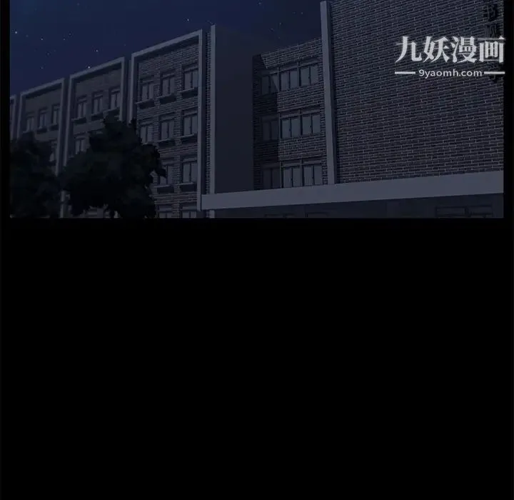卖身契约 第14话 第32页