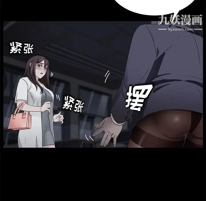 卖身契约 第14话 第60页
