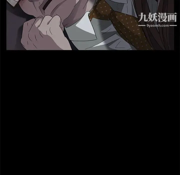 卖身契约 第14话 第142页