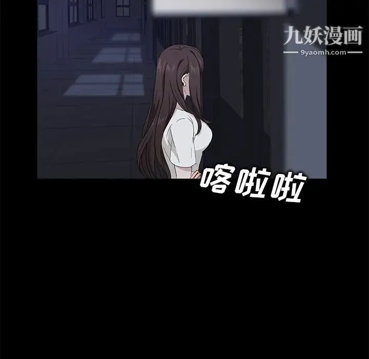 卖身契约 第14话 第36页