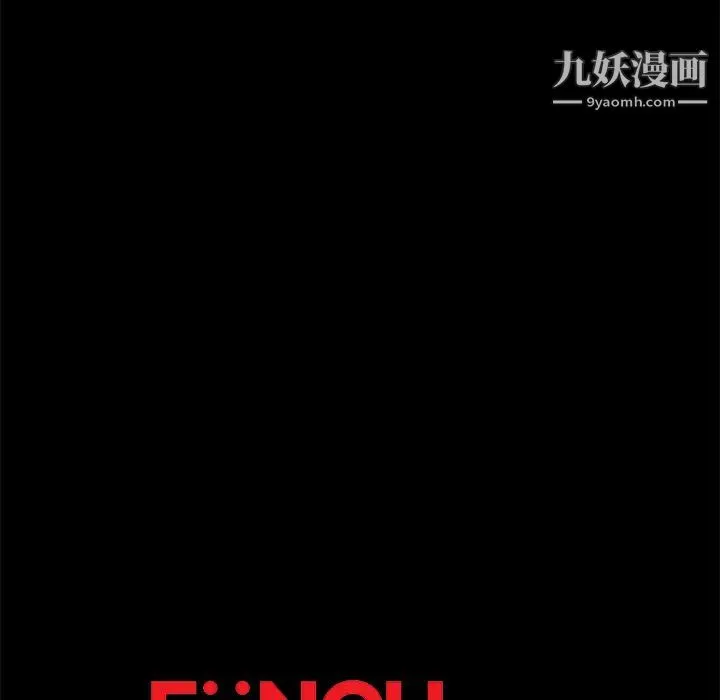 卖身契约 第47话 第134页