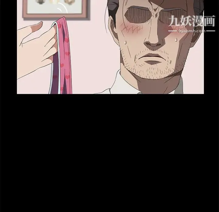 卖身契约 第47话 第95页