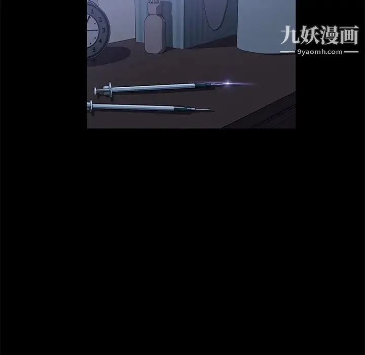 卖身契约 第47话 第104页