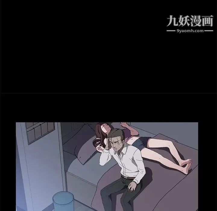 卖身契约 第47话 第56页