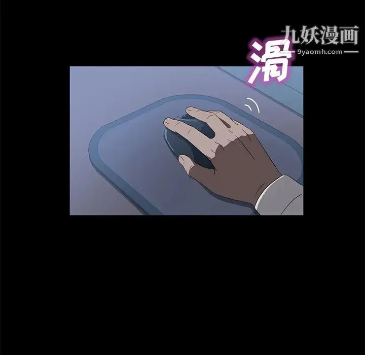 卖身契约 第47话 第58页