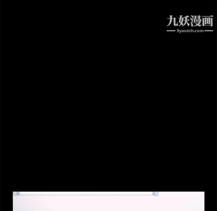 卖身契约 第47话 第24页