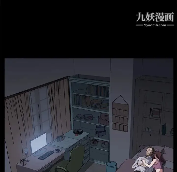卖身契约 第47话 第51页