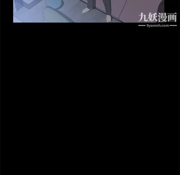卖身契约 第47话 第57页
