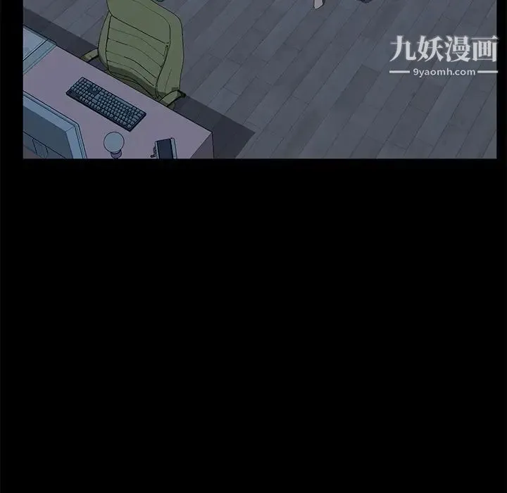 卖身契约 第47话 第124页