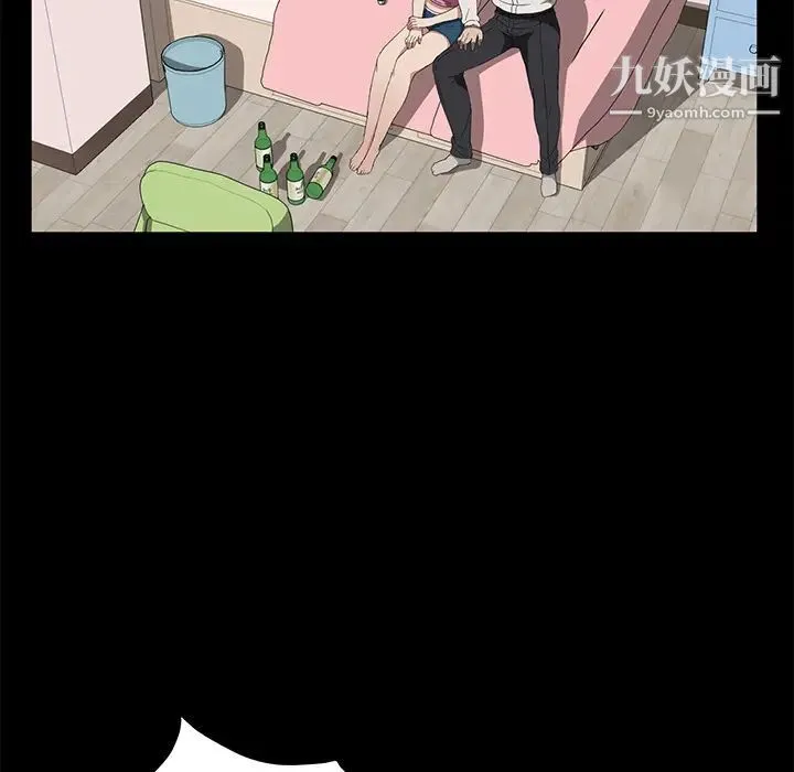 卖身契约 第47话 第90页