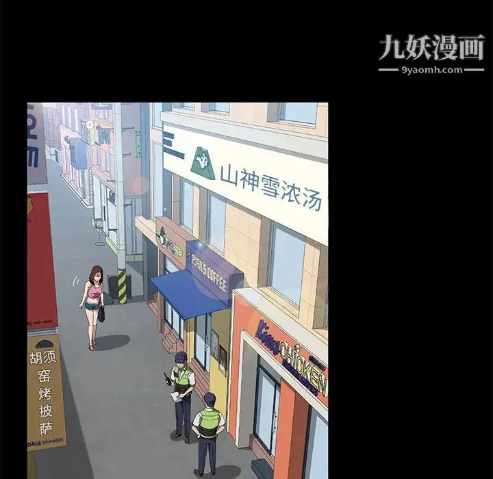 卖身契约 第47话 第78页