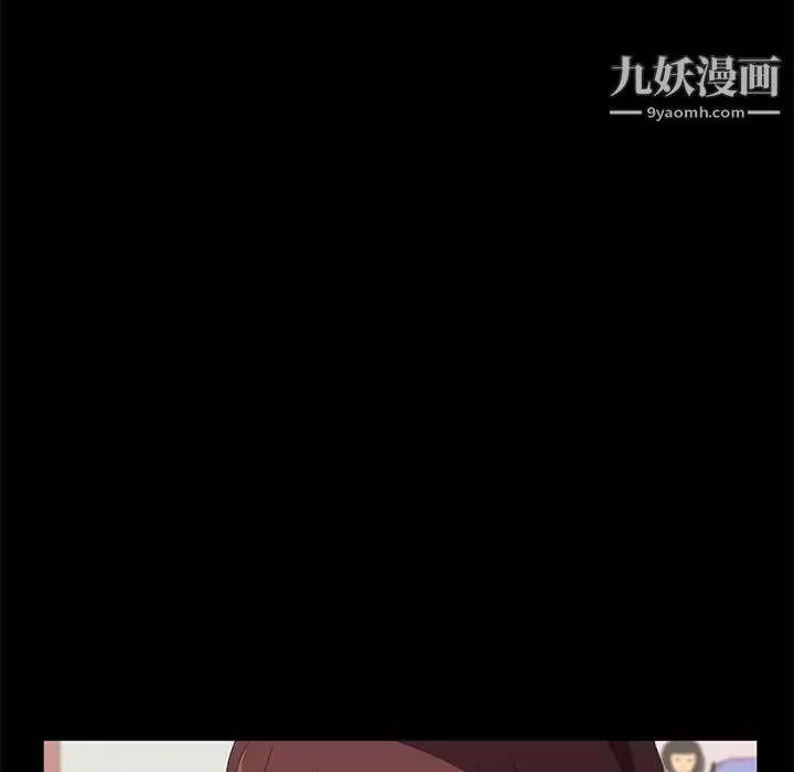 卖身契约 第47话 第19页