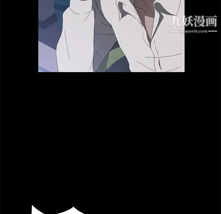 卖身契约 第47话 第70页