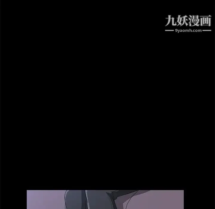 卖身契约 第47话 第54页