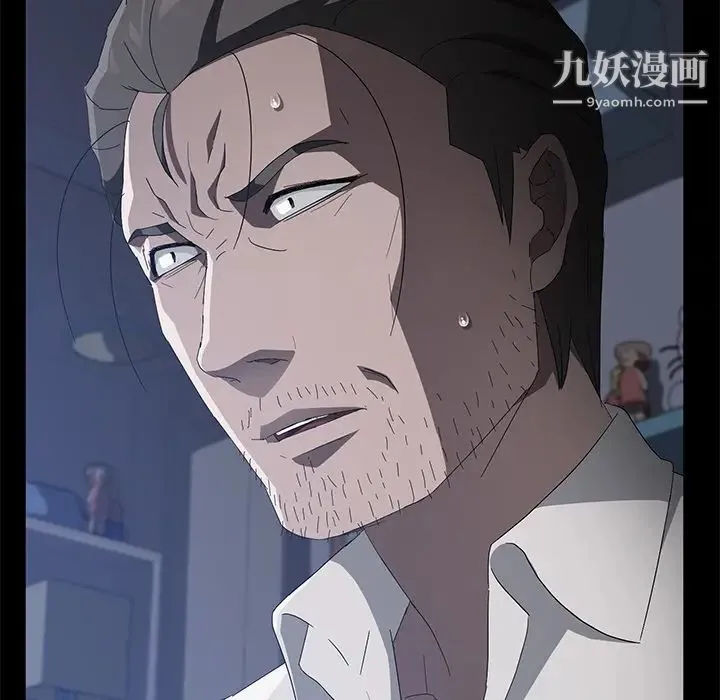 卖身契约 第47话 第66页
