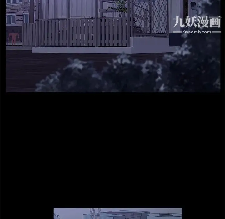 卖身契约 第47话 第103页