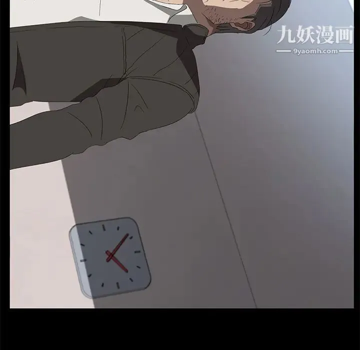 卖身契约 第47话 第10页