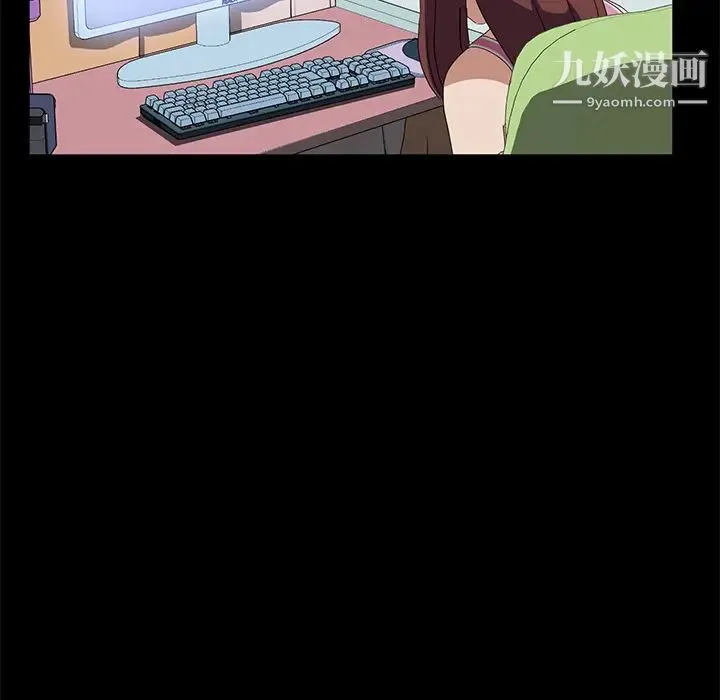 卖身契约 第47话 第22页