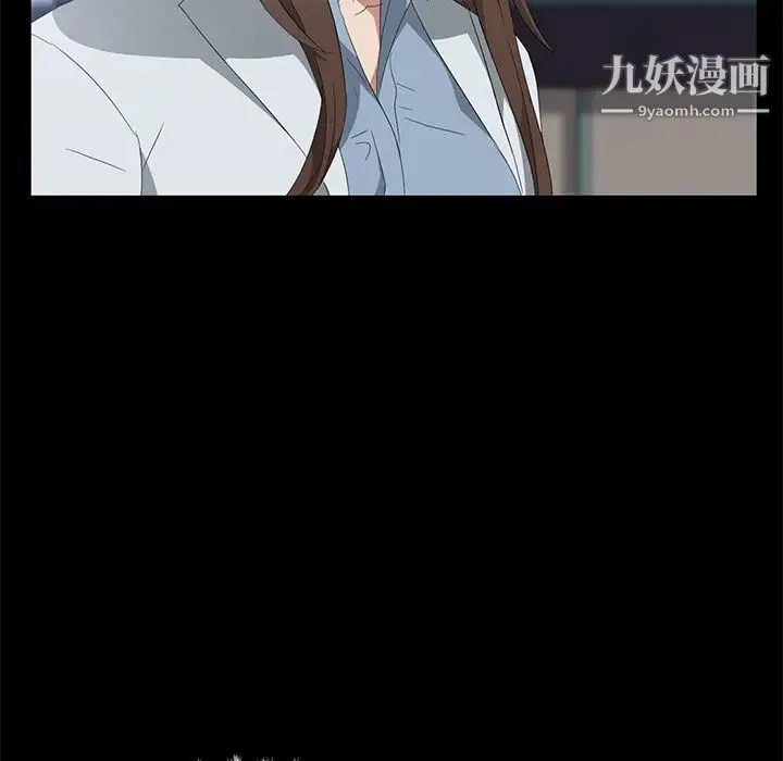 卖身契约 第42话 第77页
