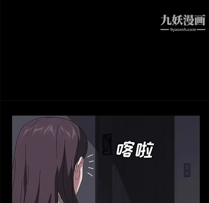 卖身契约 第42话 第31页