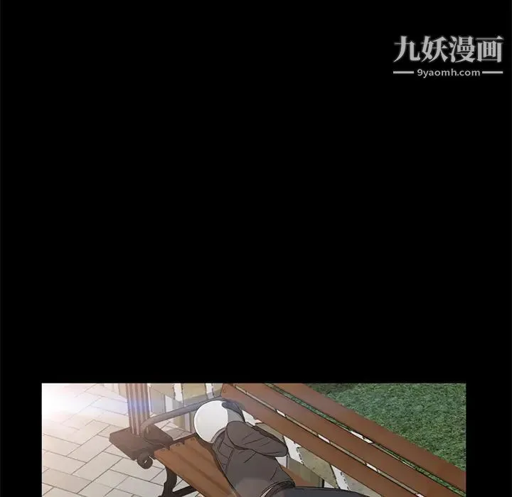 卖身契约 第42话 第53页
